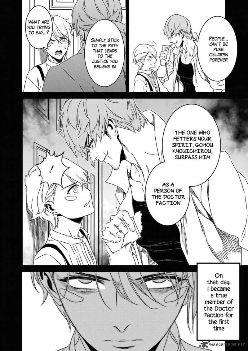 Inukai x Tribe Chapter 16 page 20