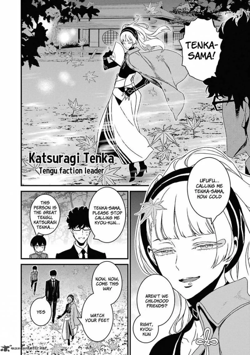 Inukai x Tribe Chapter 16 page 4