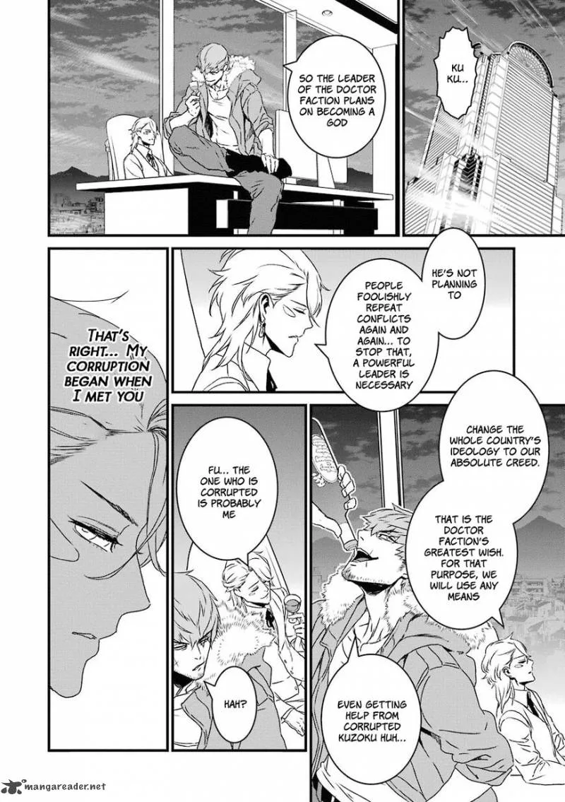 Inukai x Tribe Chapter 16 page 16