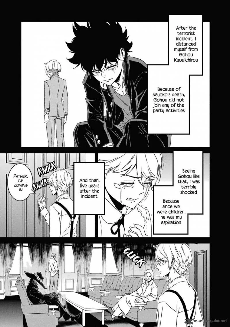 Inukai x Tribe Chapter 16 page 17