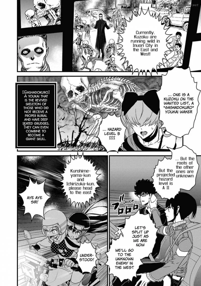 Inukai x Tribe Chapter 16 page 22