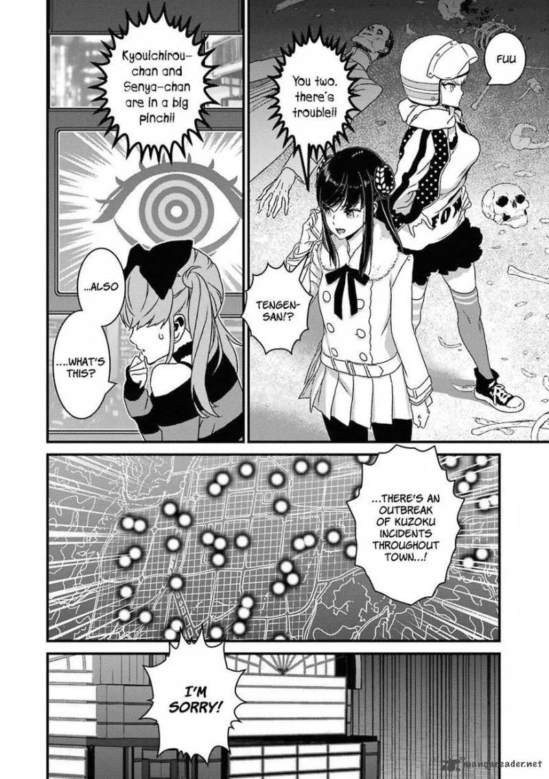 Inukai x Tribe Chapter 17 page 6