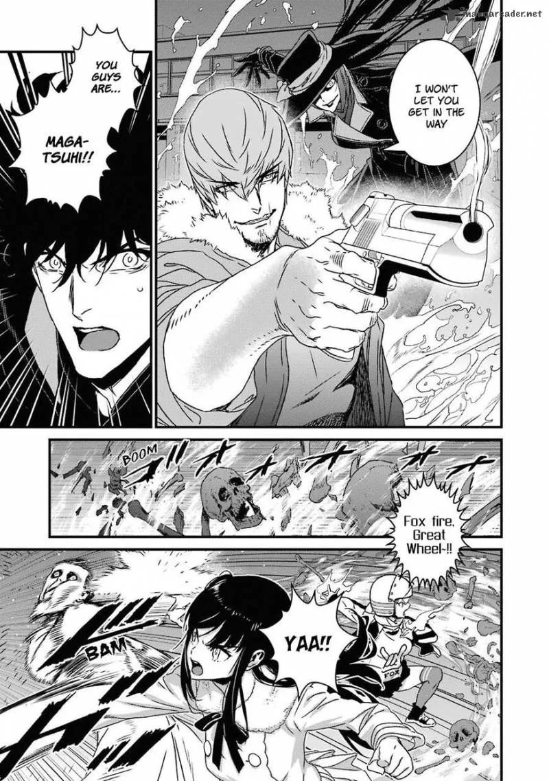 Inukai x Tribe Chapter 17 page 5