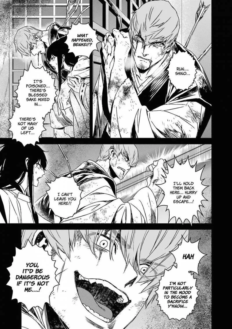 Inukai x Tribe Chapter 17 page 23