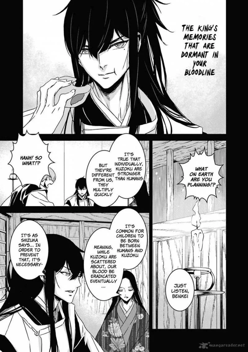 Inukai x Tribe Chapter 17 page 19