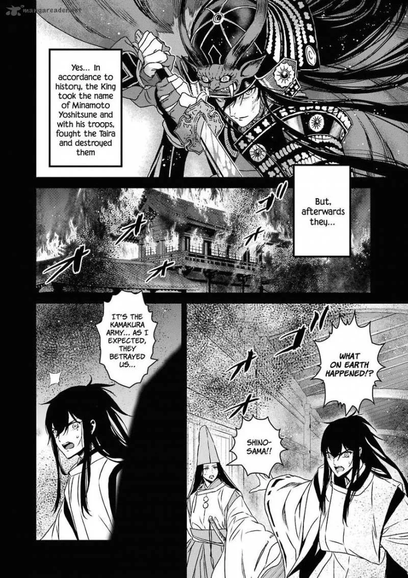 Inukai x Tribe Chapter 17 page 22