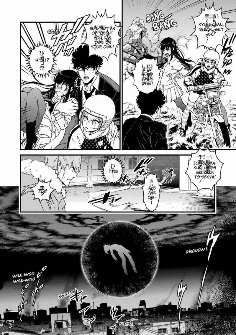 Inukai x Tribe Chapter 17 page 16