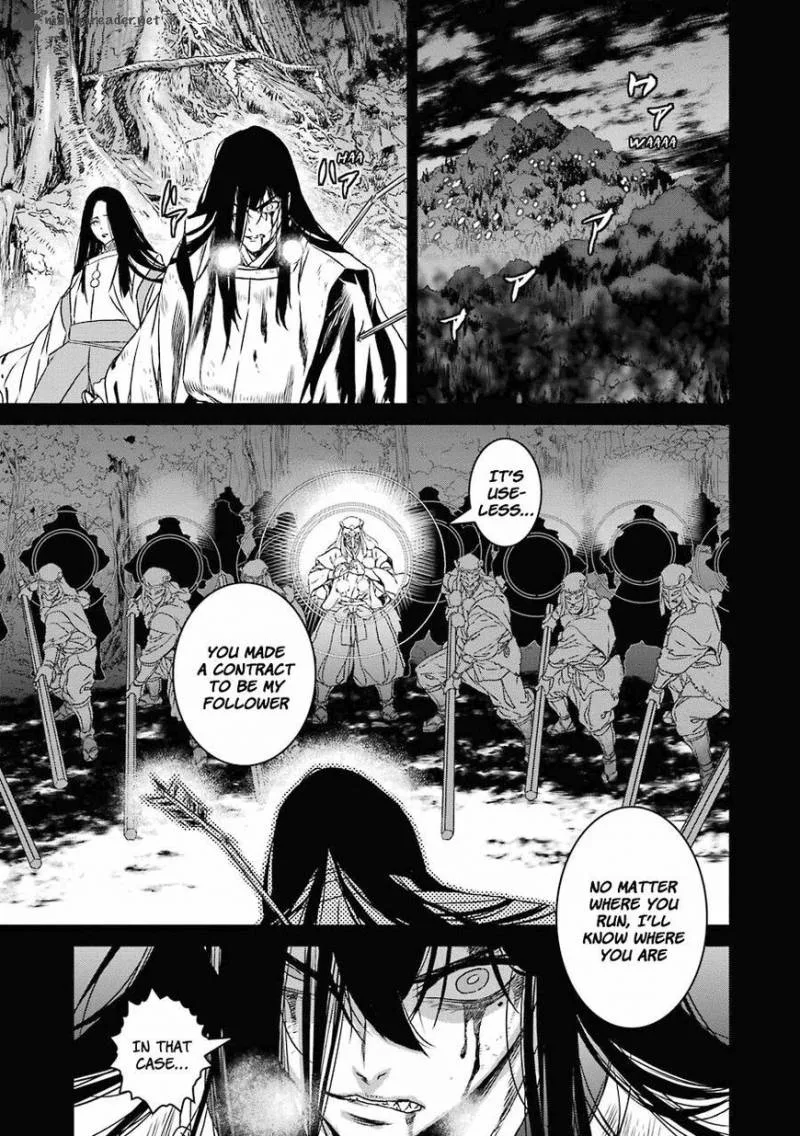 Inukai x Tribe Chapter 17 page 25
