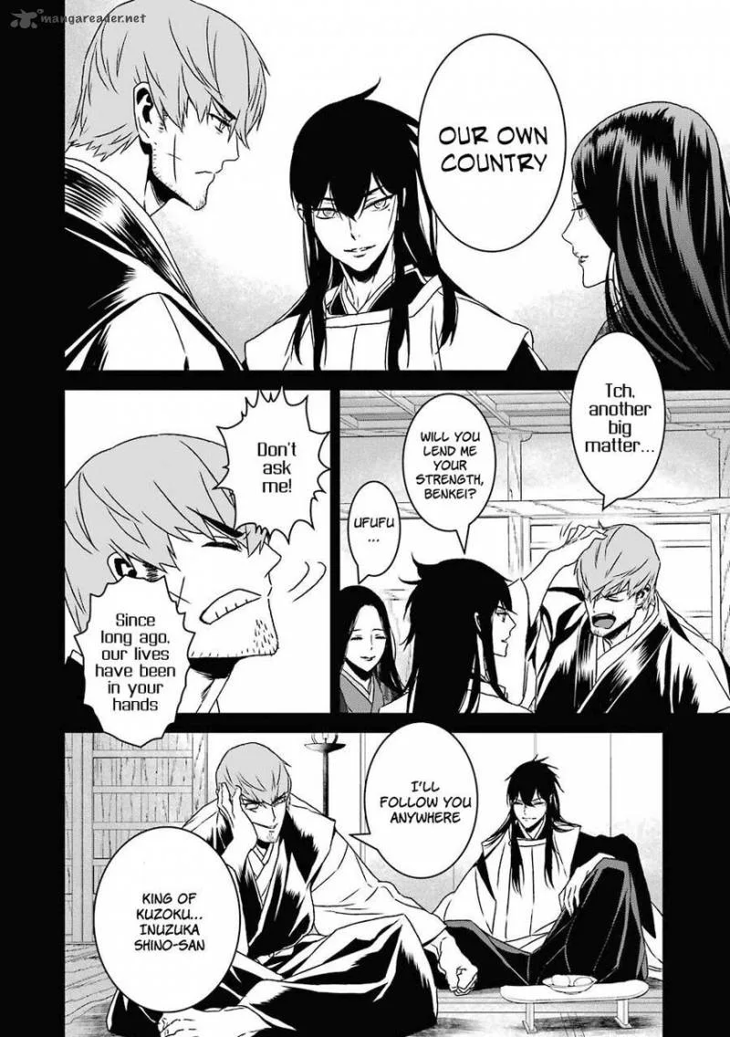Inukai x Tribe Chapter 17 page 20