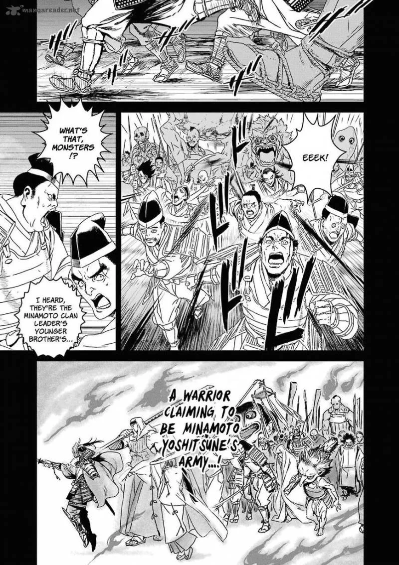 Inukai x Tribe Chapter 17 page 21