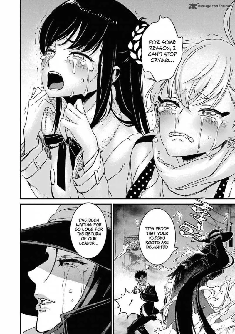 Inukai x Tribe Chapter 17 page 32