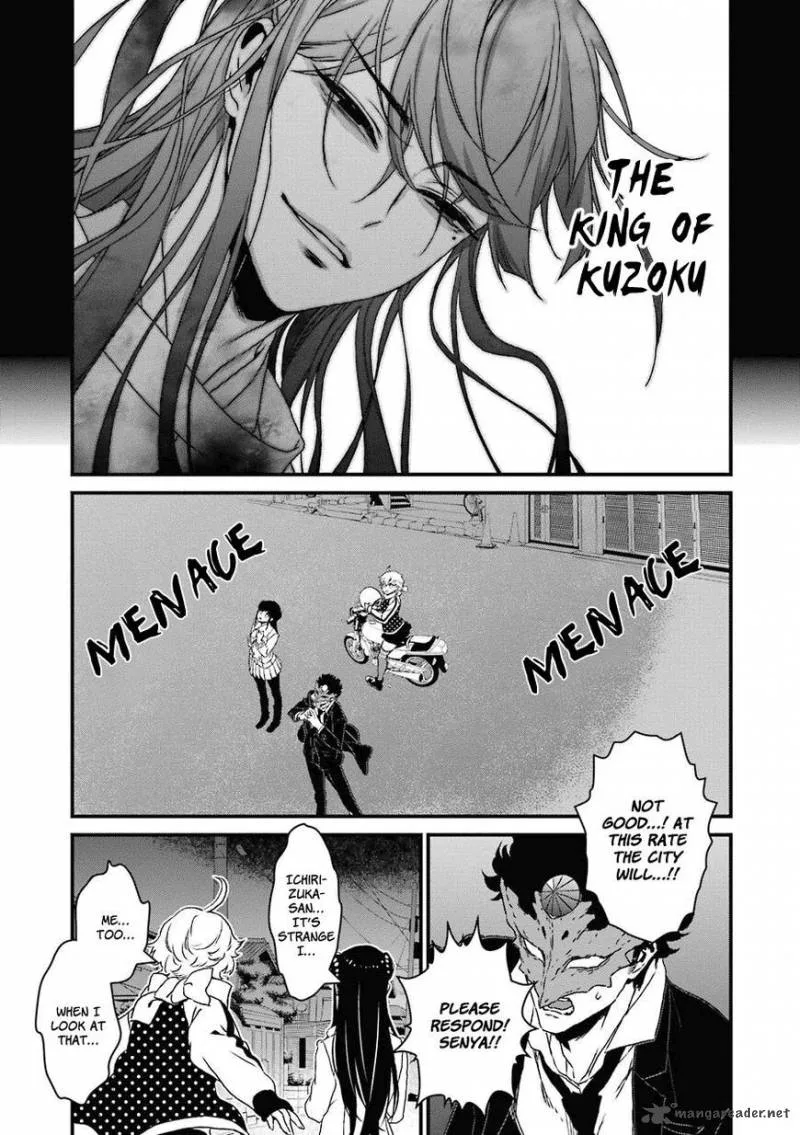 Inukai x Tribe Chapter 17 page 31