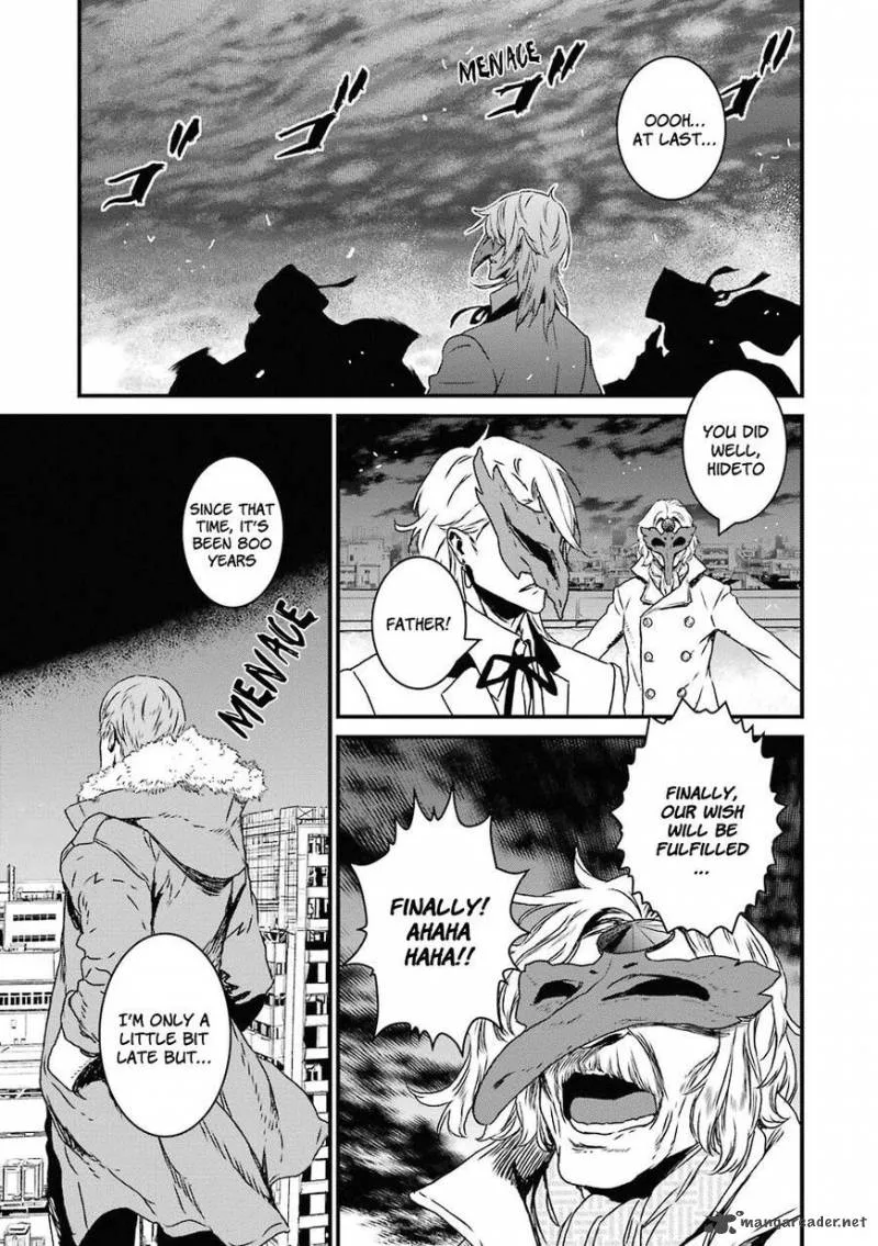 Inukai x Tribe Chapter 17 page 33