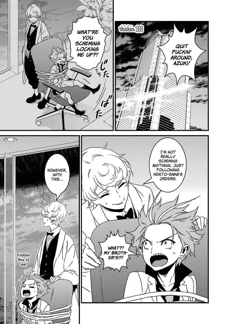 Inukai x Tribe Chapter 18 page 1