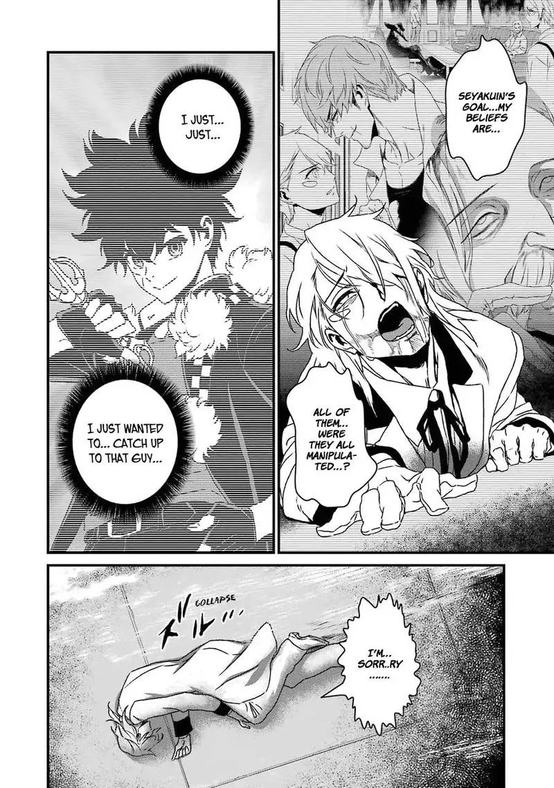 Inukai x Tribe Chapter 18 page 16