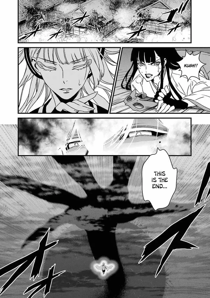 Inukai x Tribe Chapter 18 page 34