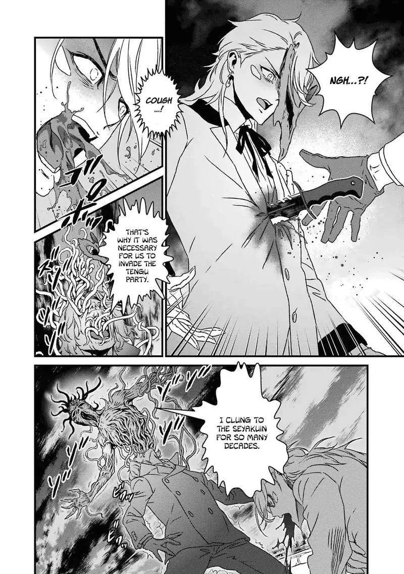 Inukai x Tribe Chapter 18 page 14