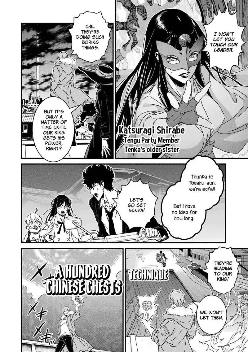 Inukai x Tribe Chapter 18 page 22