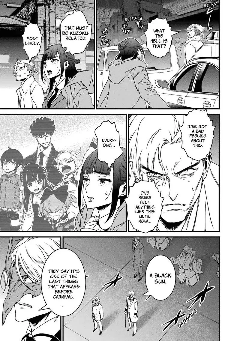 Inukai x Tribe Chapter 18 page 3