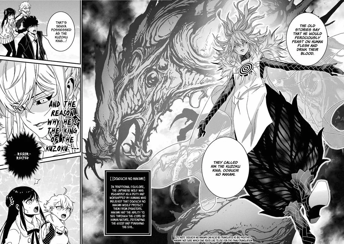 Inukai x Tribe Chapter 18 page 5