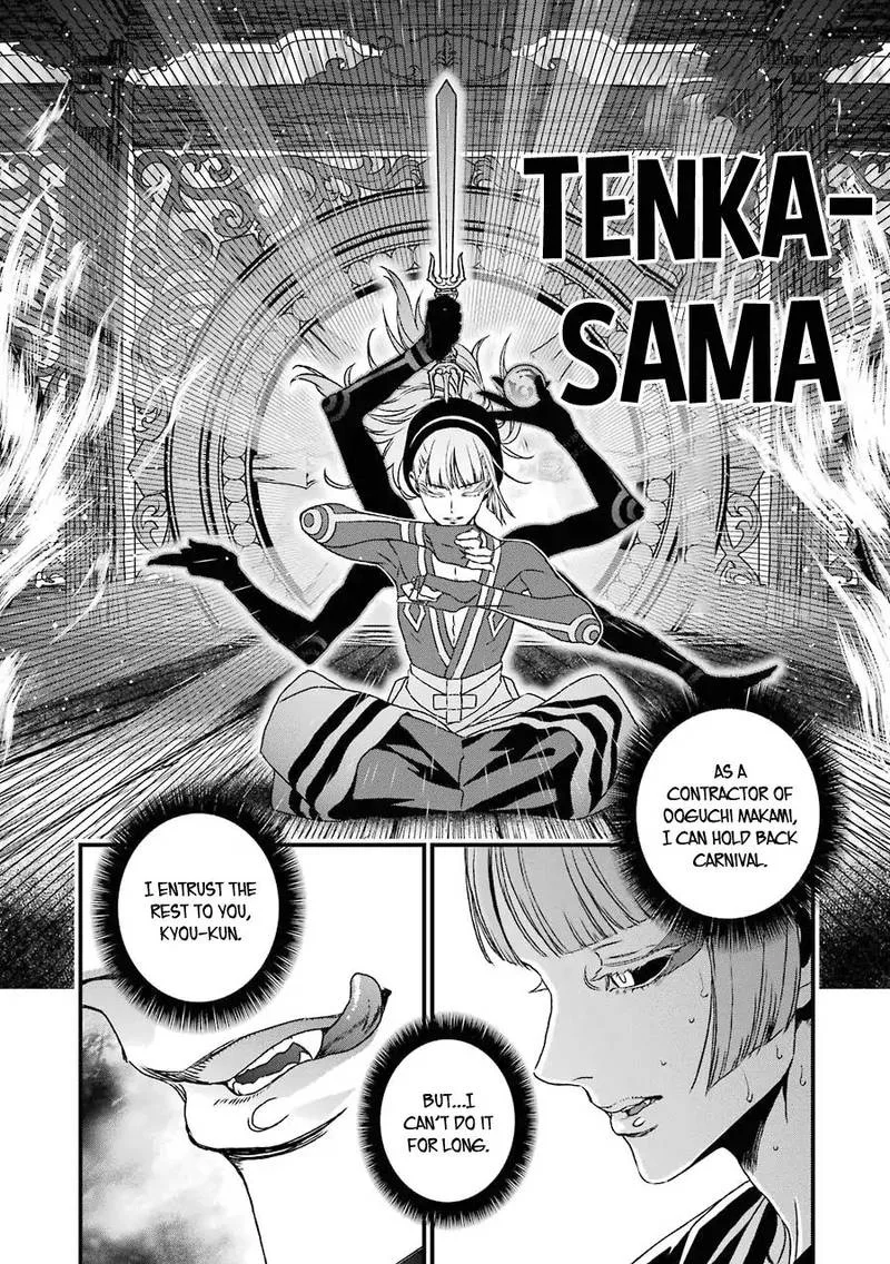 Inukai x Tribe Chapter 18 page 19