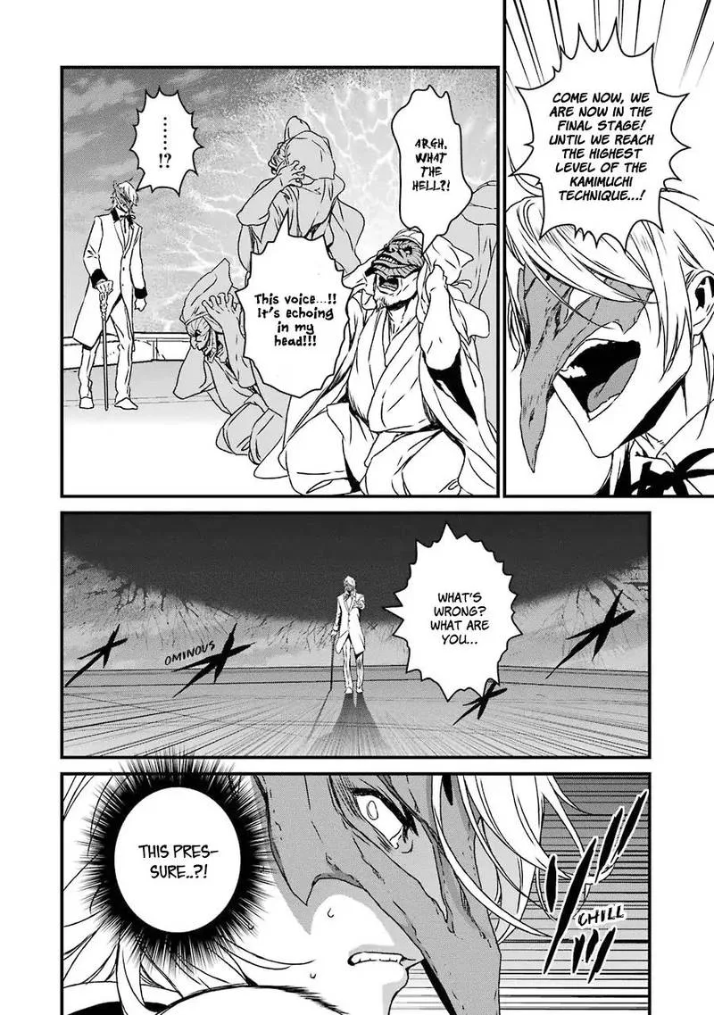 Inukai x Tribe Chapter 18 page 8