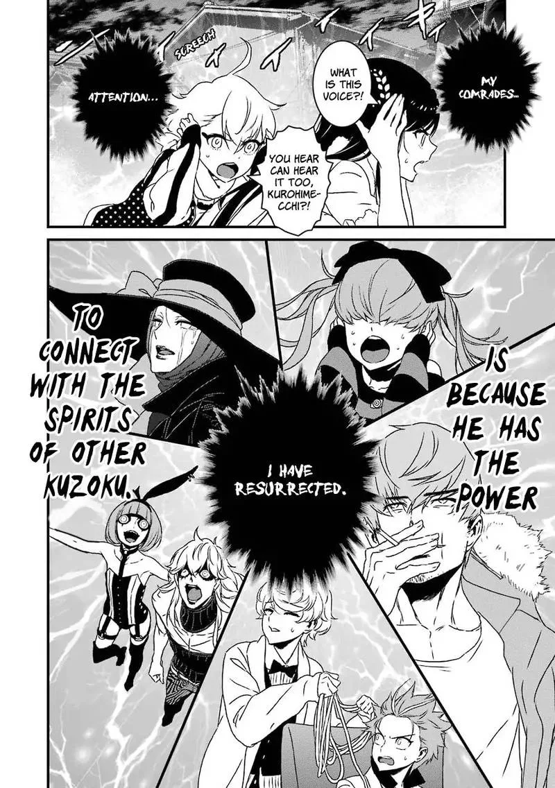 Inukai x Tribe Chapter 18 page 6