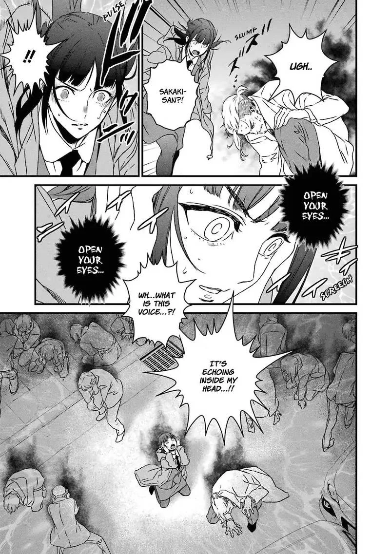 Inukai x Tribe Chapter 18 page 11