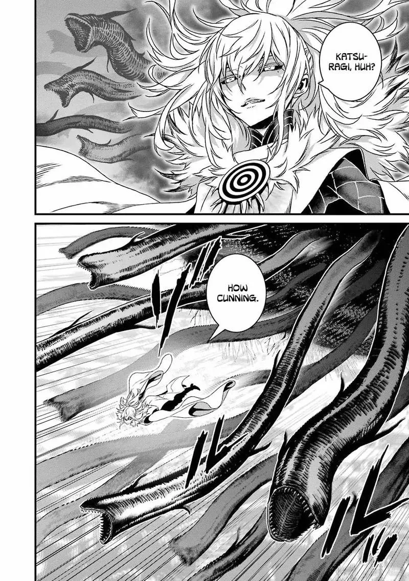 Inukai x Tribe Chapter 18 page 20