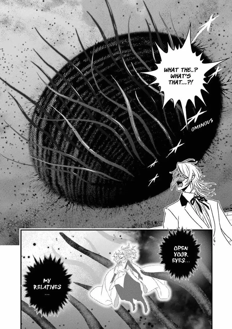 Inukai x Tribe Chapter 18 page 9