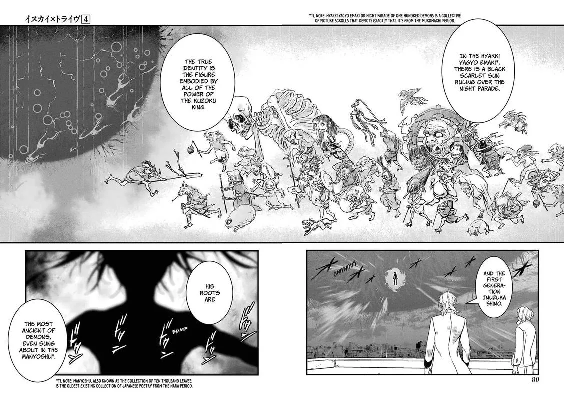 Inukai x Tribe Chapter 18 page 4