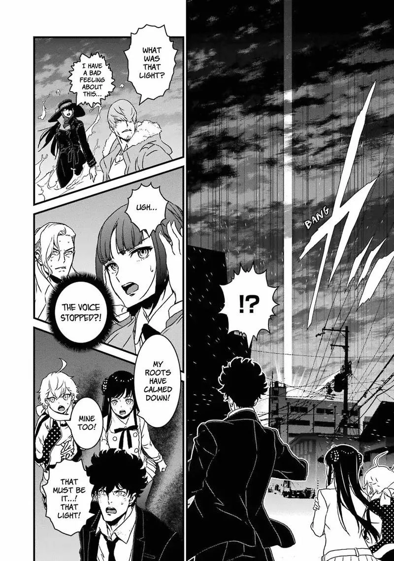 Inukai x Tribe Chapter 18 page 18
