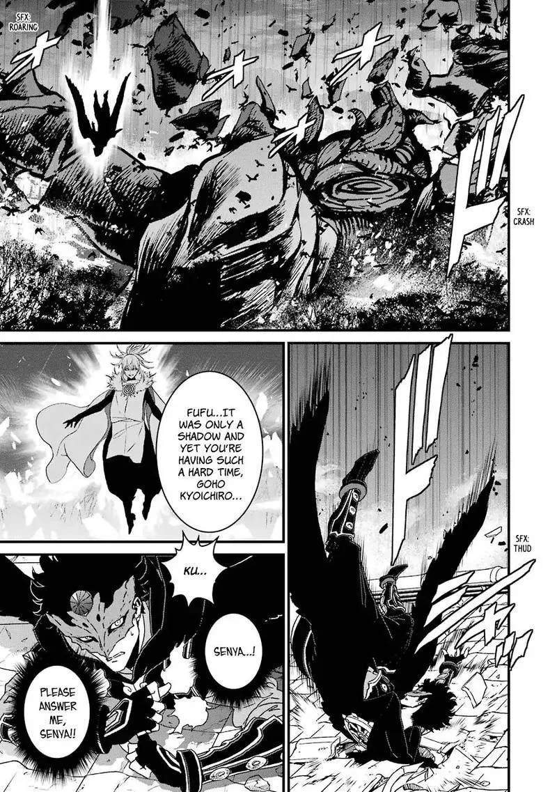 Inukai x Tribe Chapter 19 page 30