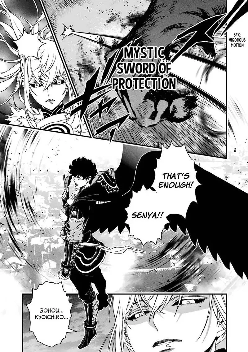 Inukai x Tribe Chapter 19 page 4