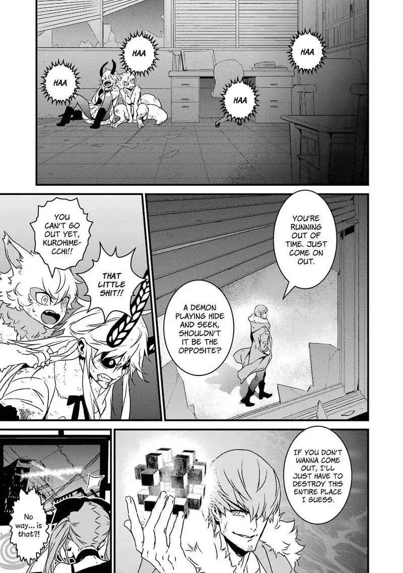 Inukai x Tribe Chapter 19 page 20