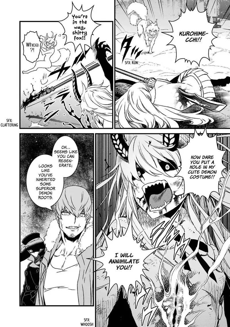 Inukai x Tribe Chapter 19 page 5