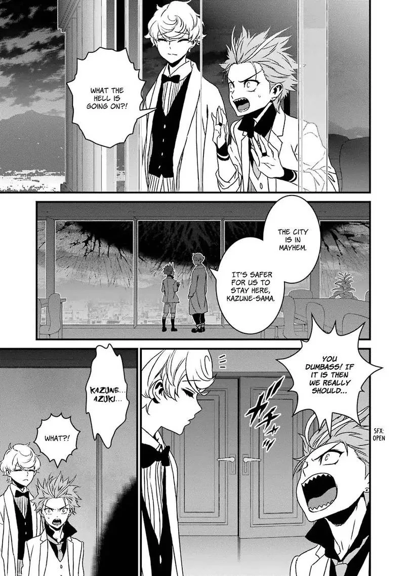 Inukai x Tribe Chapter 19 page 8