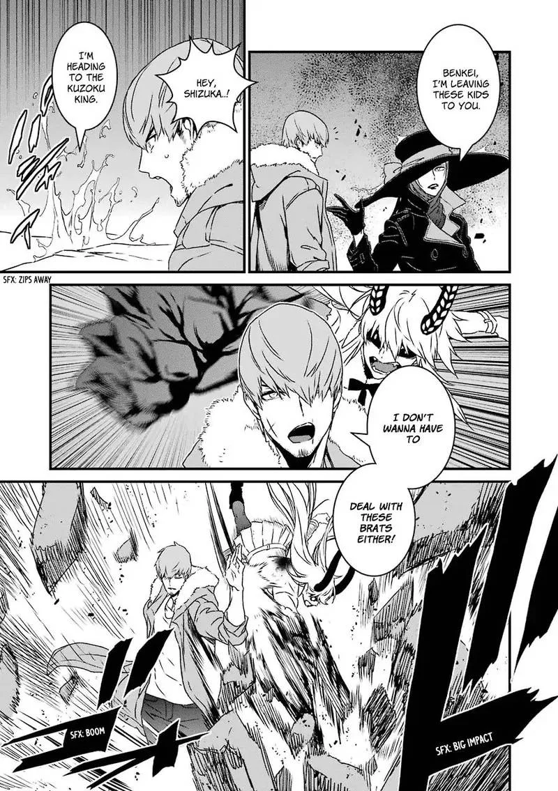 Inukai x Tribe Chapter 19 page 6