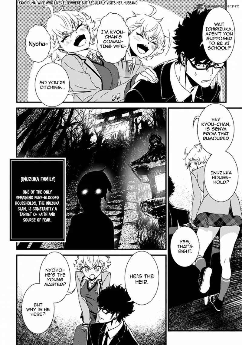 Inukai x Tribe Chapter 2 page 19
