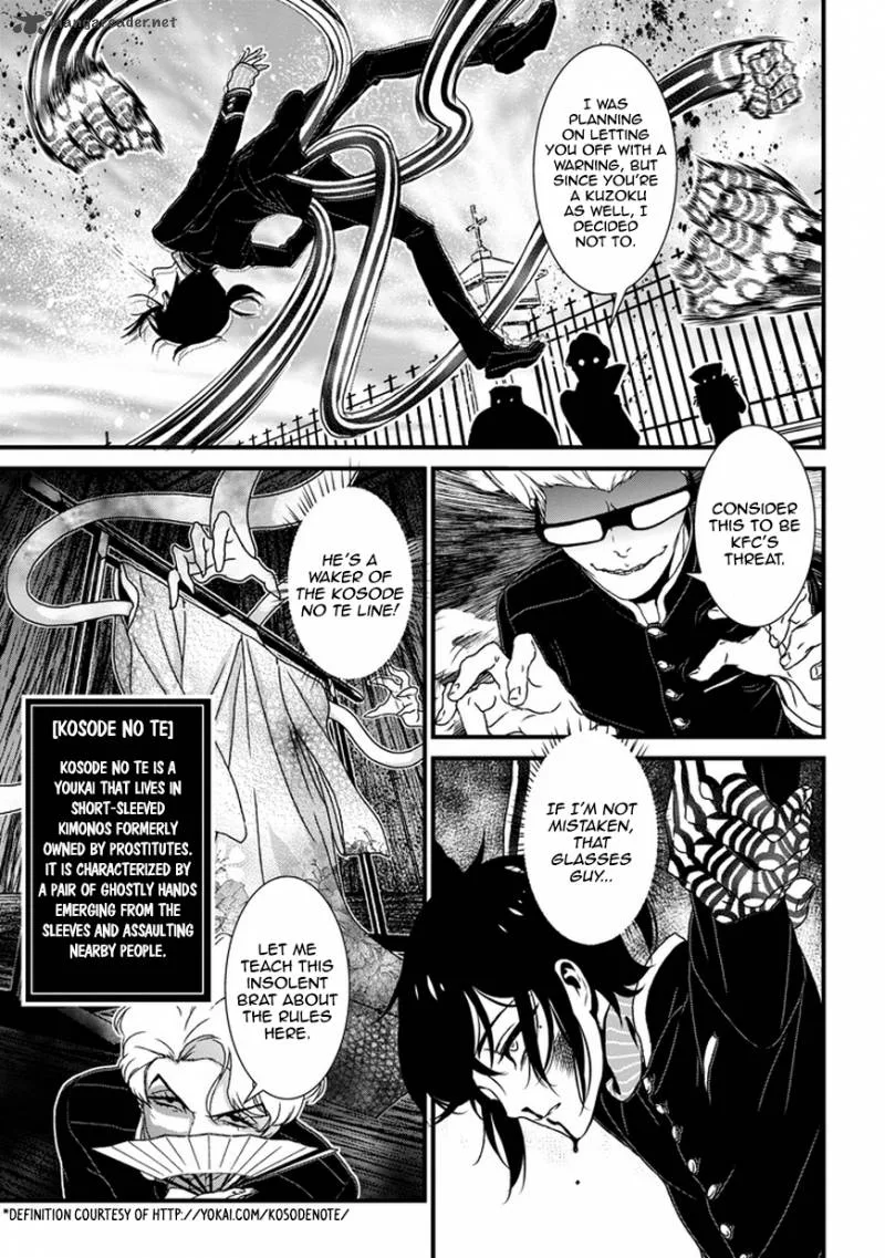 Inukai x Tribe Chapter 2 page 24