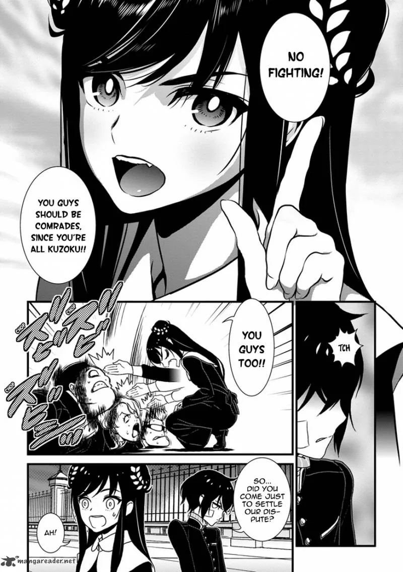 Inukai x Tribe Chapter 2 page 33