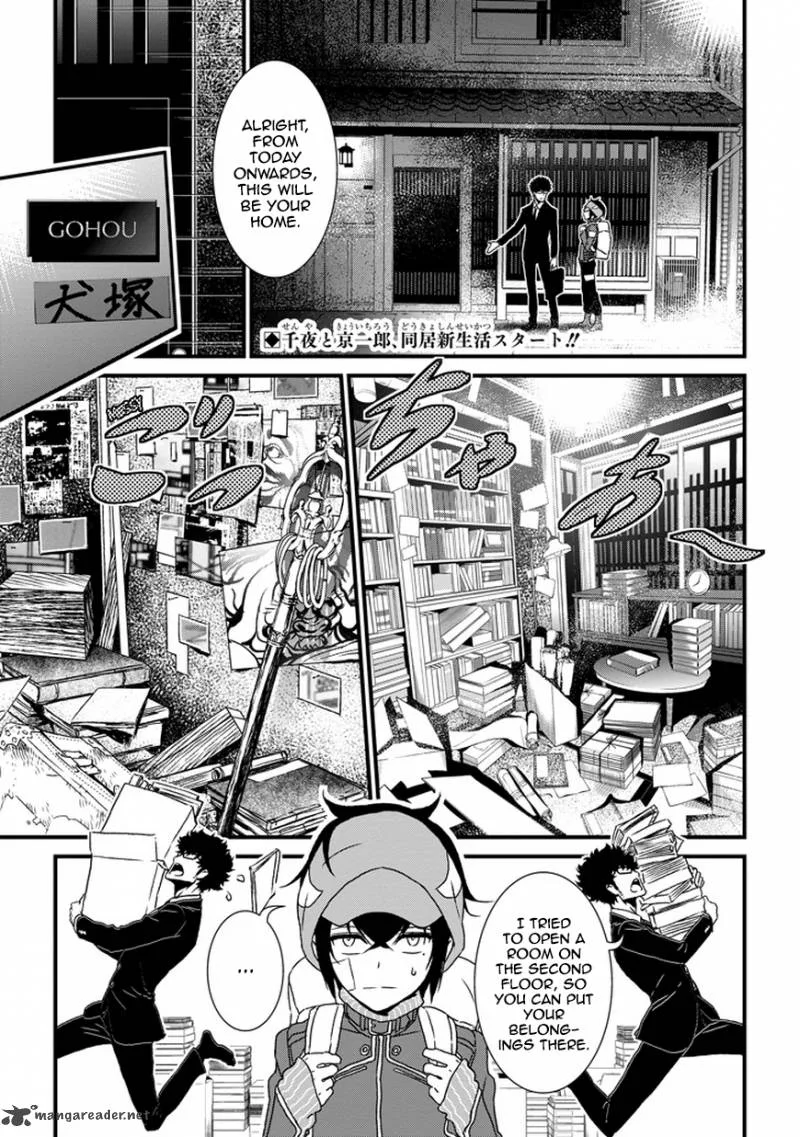 Inukai x Tribe Chapter 2 page 2