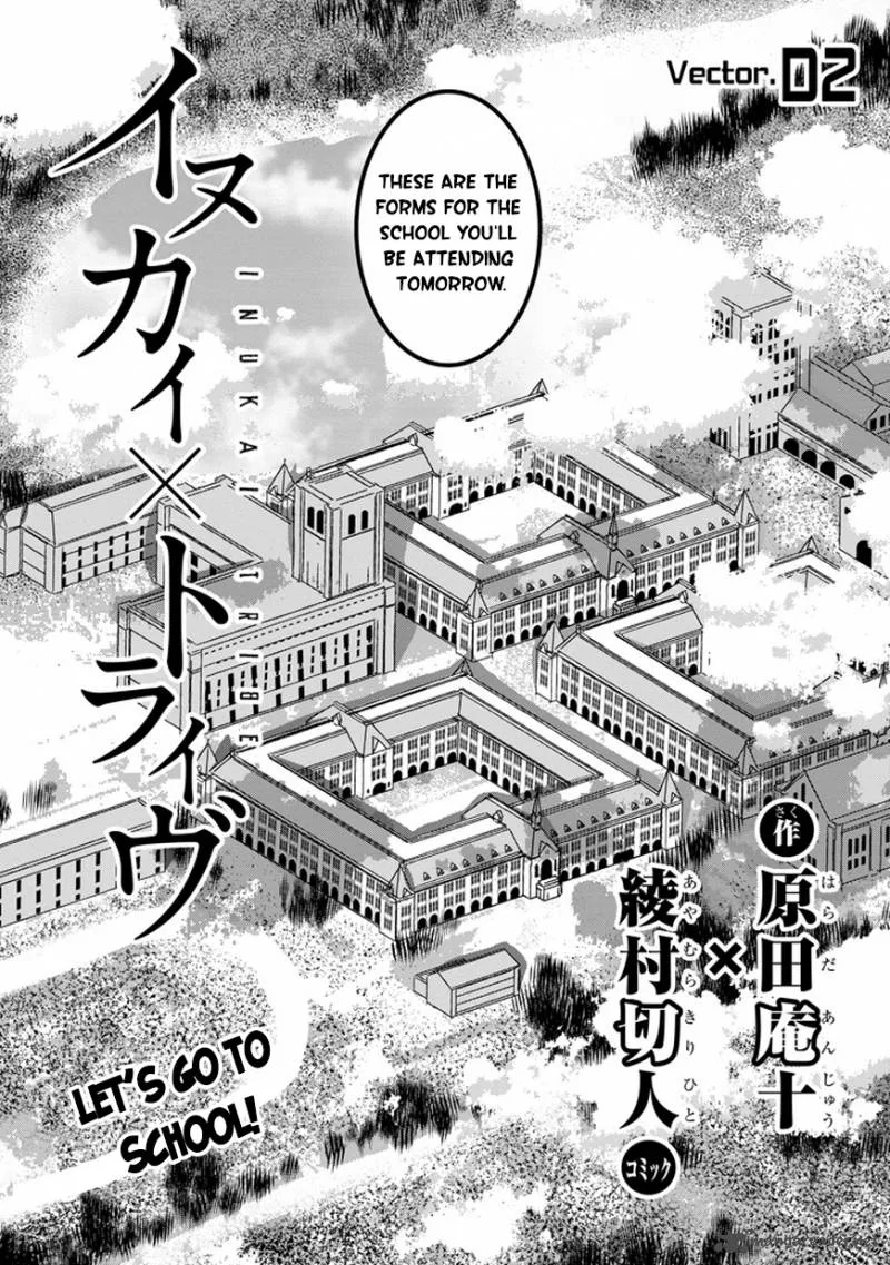 Inukai x Tribe Chapter 2 page 4