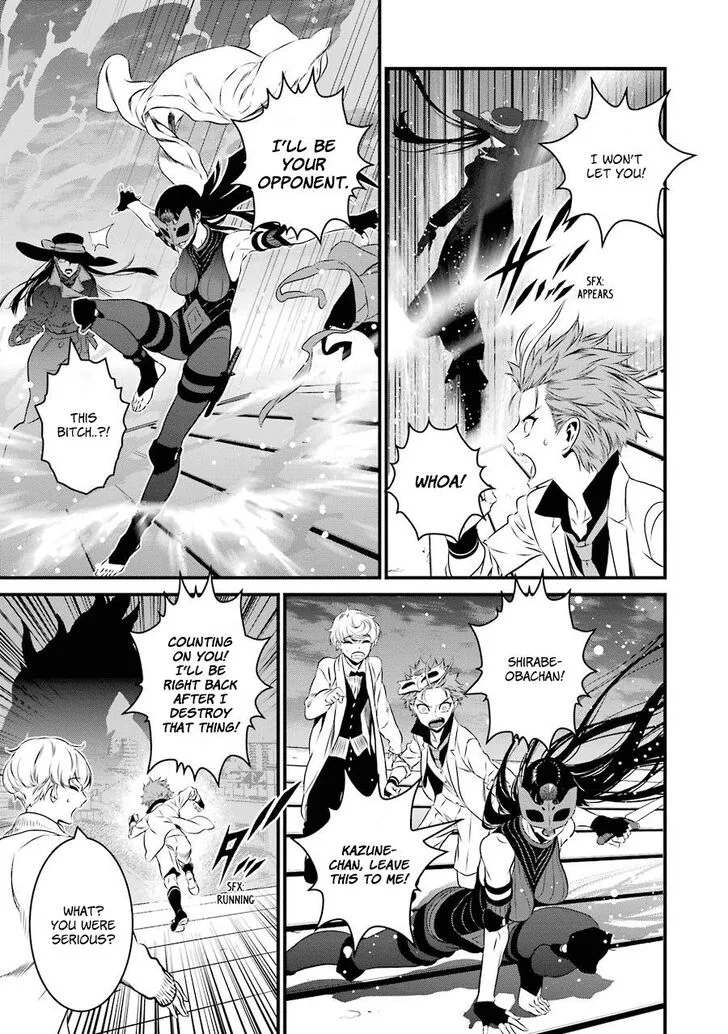 Inukai x Tribe Chapter 20 page 4