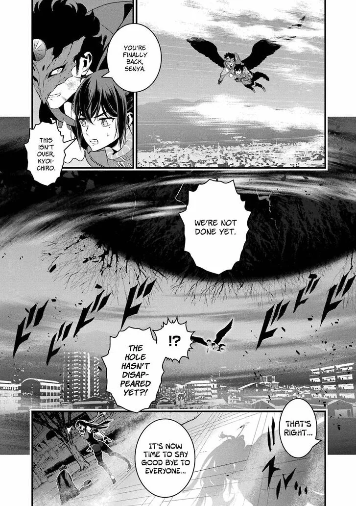 Inukai x Tribe Chapter 20 page 34