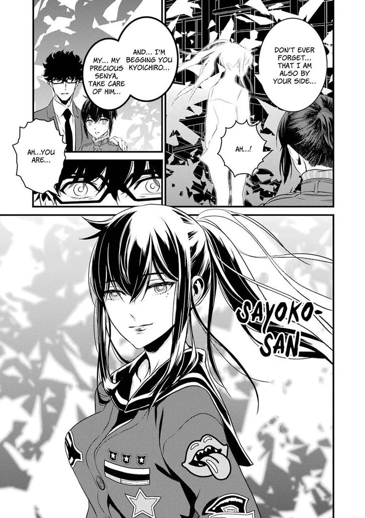 Inukai x Tribe Chapter 20 page 24