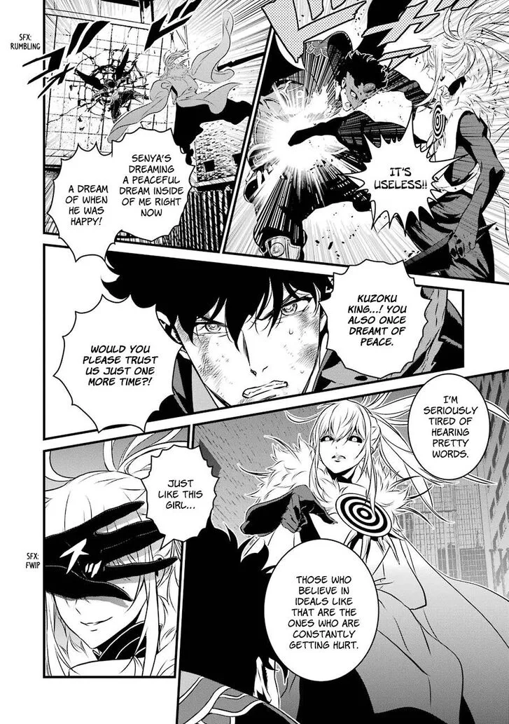 Inukai x Tribe Chapter 20 page 15