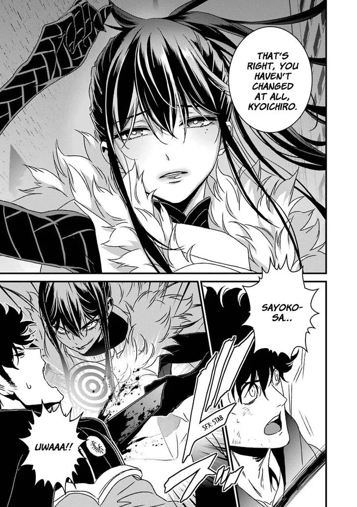 Inukai x Tribe Chapter 20 page 16