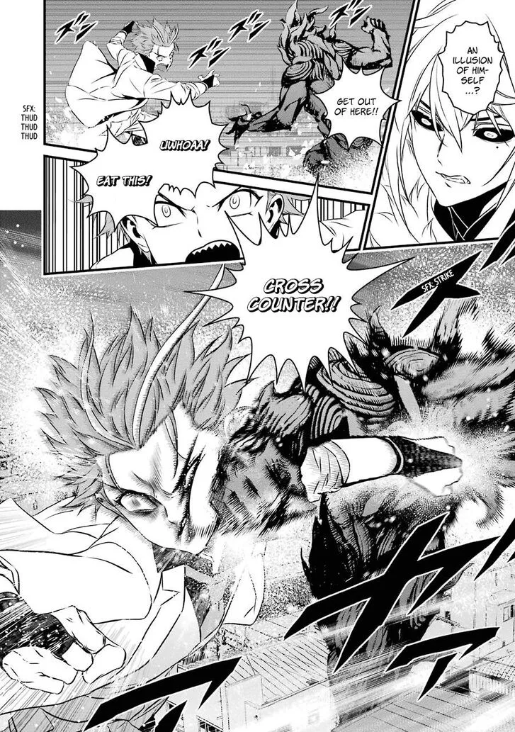 Inukai x Tribe Chapter 20 page 7