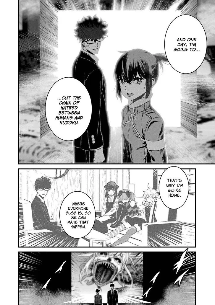 Inukai x Tribe Chapter 20 page 27